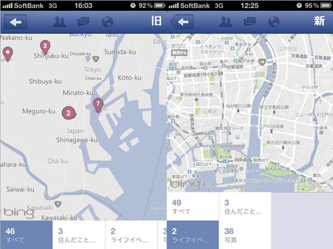facebook bing map for jp